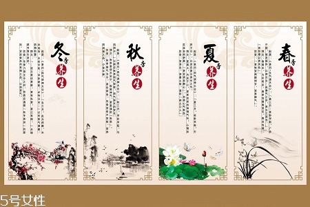 ?四季養(yǎng)生方法常識(shí) 在于順應(yīng)陰陽氣化 ?四季養(yǎng)生方法常識(shí) 在于順應(yīng)陰陽氣化