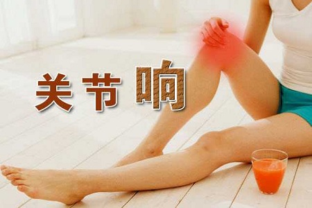 老人膝蓋無力怎么辦?3招預防退化性關(guān)節(jié)炎 老人膝蓋無力怎么辦?3招預防退化性關(guān)節(jié)炎