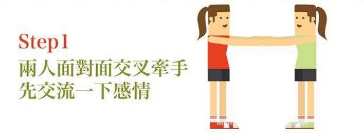 5分鐘健身操名模林可彤教你瘦大腿 5分鐘健身操名模林可彤教你瘦大腿