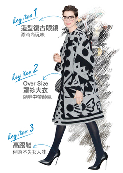 罩衫大衣時尚搭配 罩衫大衣時尚搭配