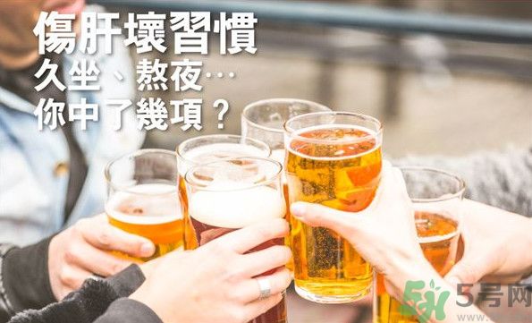 喝酒對肝有什么影響 肝不好可以喝酒嗎 喝酒對肝有什么影響 肝不好可以喝酒嗎