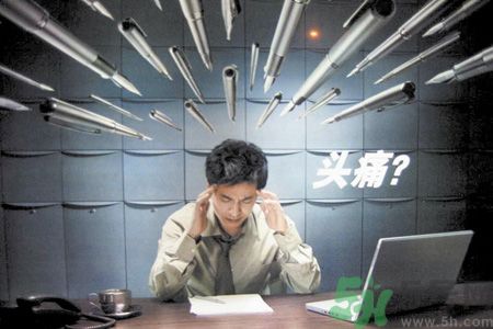 頭痛記不清楚事情怎么?頭痛好像失憶了怎么治療? 頭痛記不清楚事情怎么?頭痛好像失憶了怎么治療?