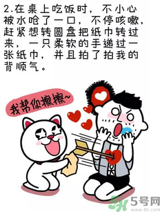 撩漢子是什么意思？撩漢技能有哪些？