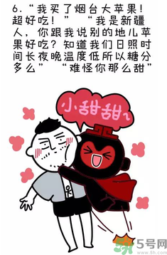 撩漢子是什么意思？撩漢技能有哪些？