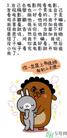 撩漢子是什么意思？撩漢技能有哪些？