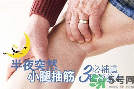 半夜腳抽筋是什么原因？半夜腳抽筋怎么緩解痛疼？