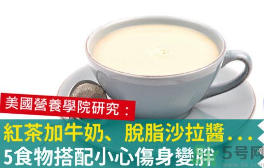 紅茶和牛奶可以一起喝嗎？紅茶里可以放牛奶嗎？