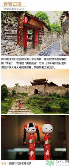 清明小長假去哪個古鎮(zhèn)最好呢？