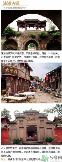 清明小長假去哪個古鎮(zhèn)最好呢？這些古鎮(zhèn)你一定沒去過！