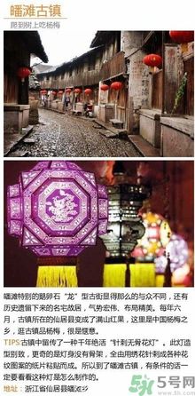 清明小長假去哪個古鎮(zhèn)最好呢？這些古鎮(zhèn)你一定沒去過！