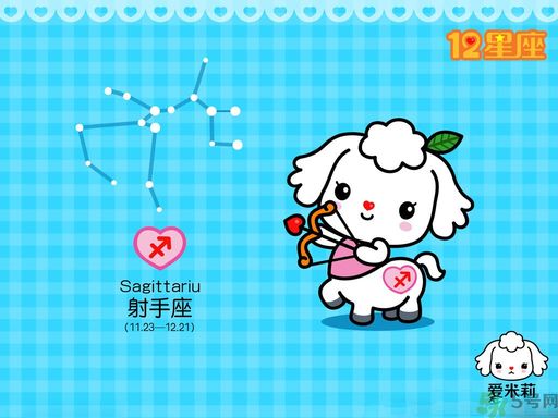 十二星座憧憬怎樣的婚姻生活？你的婚姻是什么樣的？