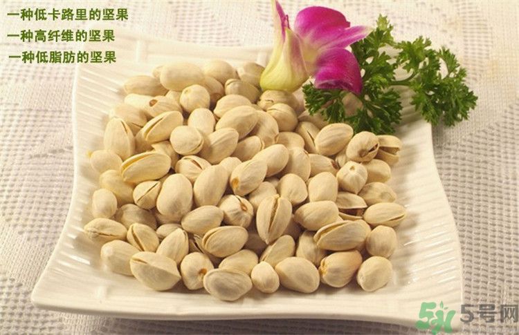 開心果為什么叫開心果？開心果可以讓人開心嗎？