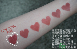 豆沙色口紅好看嗎?豆沙色口紅推薦.png 豆沙色口紅好看嗎?豆沙色口紅推薦.png