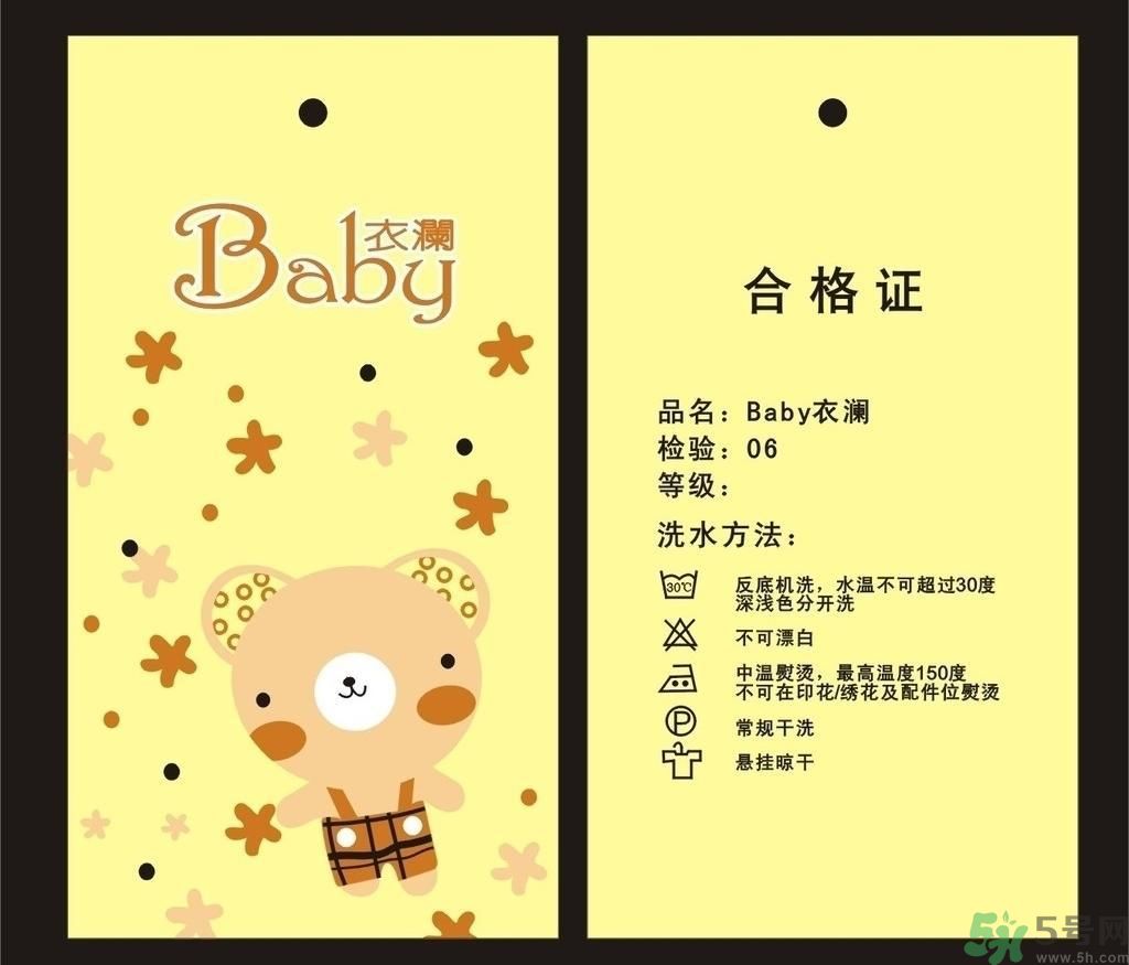 衣服一等品是什么意思？衣服一等品和合格品哪個(gè)好？