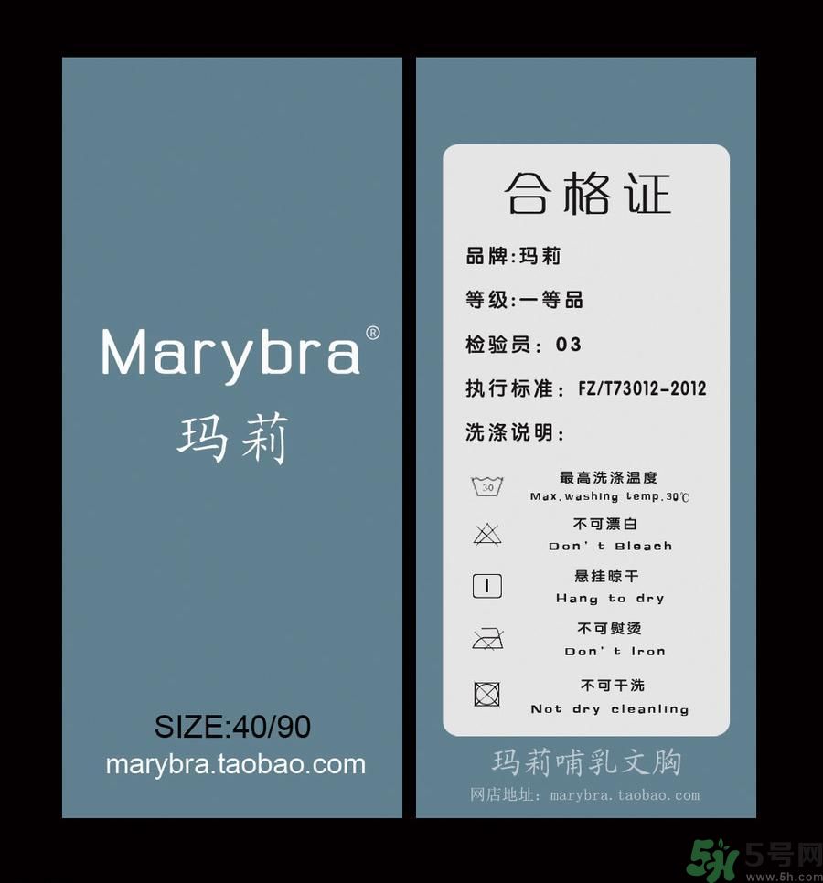 衣服一等品是什么意思？衣服一等品和合格品哪個(gè)好？