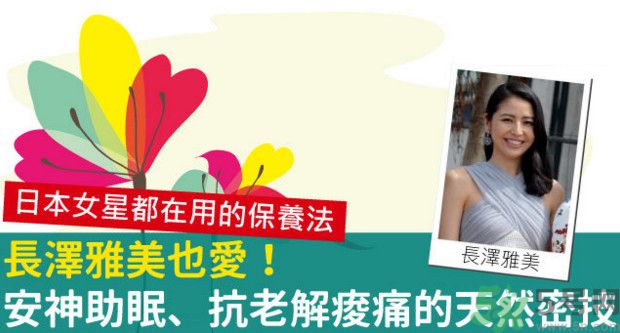 洗澡加啤酒有什么好處？洗澡加啤酒好嗎？