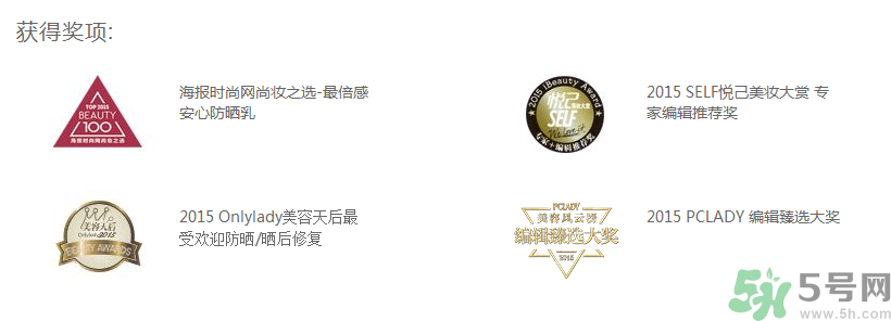 雅漾清爽倍護(hù)便攜防曬乳怎么樣?雅漾清爽倍護(hù)便攜防曬乳好用嗎?.png 雅漾清爽倍護(hù)便攜防曬乳怎么樣?雅漾清爽倍護(hù)便攜防曬乳好用嗎?.png