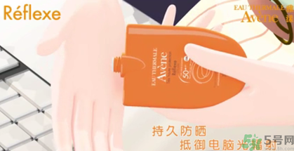 雅漾清爽倍護(hù)便攜防曬乳怎么樣?雅漾清爽倍護(hù)便攜防曬乳好用嗎?.png 雅漾清爽倍護(hù)便攜防曬乳怎么樣?雅漾清爽倍護(hù)便攜防曬乳好用嗎?.png