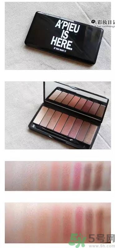 apieu眼影盤怎么樣？apieu眼線筆好用嗎？