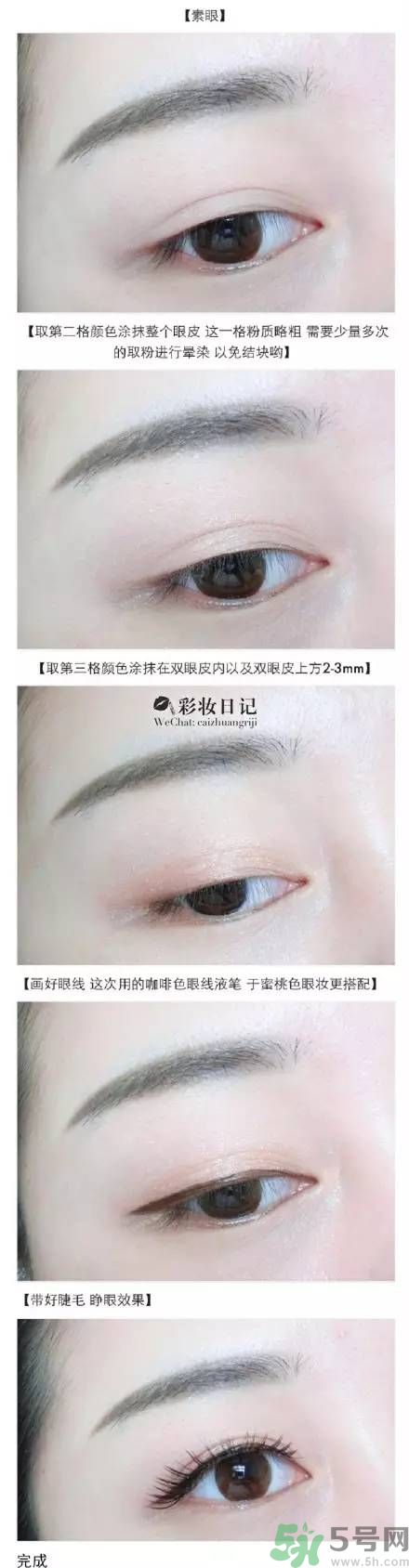 apieu眼影盤怎么樣？apieu眼線筆好用嗎？