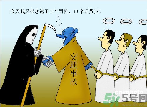 爸爸姐姐飛走了 發(fā)生車禍如何自救？