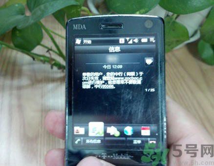 1分鐘被騙334萬(wàn) 釣魚(yú)郵件的一般特征是什么？