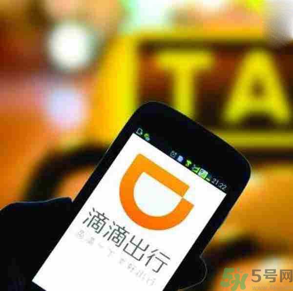 滴滴怎樣回應(yīng)司機(jī)搶劫強(qiáng)奸乘客？滴滴司機(jī)搶劫強(qiáng)奸女乘客是怎么回事？