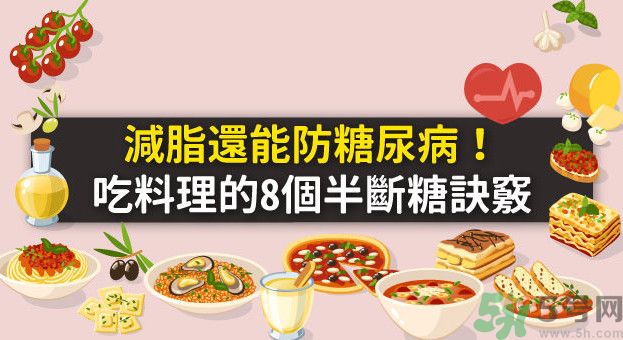 糖尿病飯后能喝咖啡嗎？糖尿病三餐怎么吃最好？