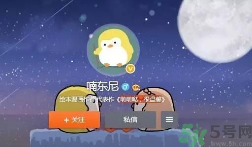 友誼小船作者為什么崩潰？友誼小船的作者是誰？