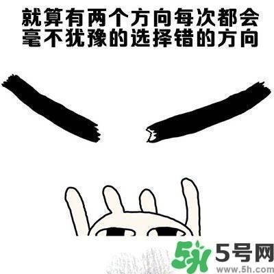 路癡是一種怎樣的體驗(yàn)？路癡怎么辦？