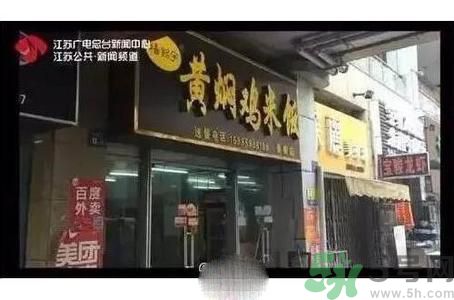 哪家黃燜雞被曝用僵尸肉？僵尸肉有什么危害？