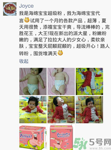 派大星紙尿褲怎么樣？派大星紙尿褲好用嗎？