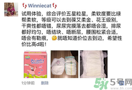 派大星紙尿褲怎么樣？派大星紙尿褲好用嗎？