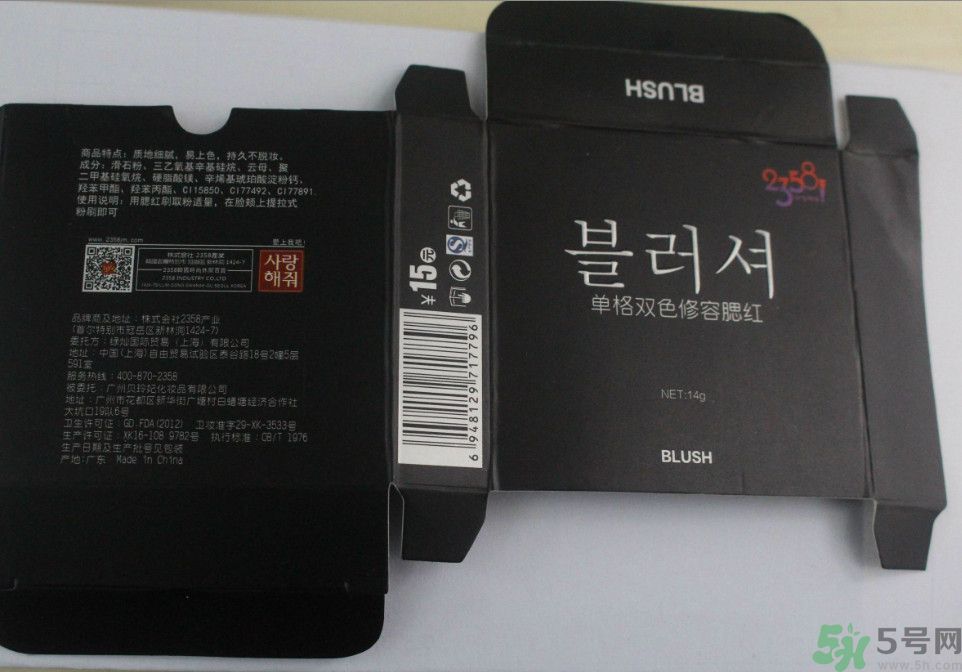 貝玲妃2358單格雙色修容腮紅怎么樣？