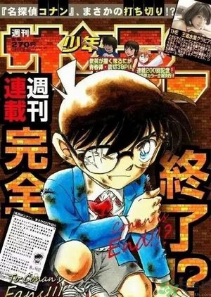 作者稱(chēng)名偵探柯南今年完結(jié) 有重要人物會(huì)死是真的？