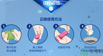 杜蕾斯air空氣套有多厚?杜蕾斯air空氣套厚度是多少? 杜蕾斯air空氣套有多厚?杜蕾斯air空氣套厚度是多少?