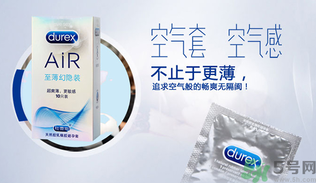 杜蕾斯air空氣套怎么用?杜蕾斯空氣套使用方法圖.png 杜蕾斯air空氣套怎么用?杜蕾斯空氣套使用方法圖.png