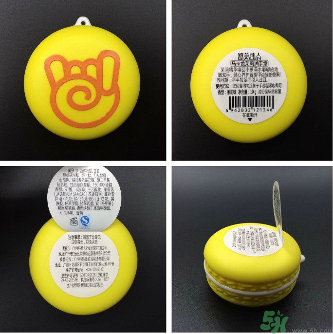 嬌蘭佳人馬卡龍潤手霜怎么樣？適合什么膚質？