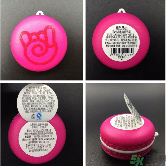 嬌蘭佳人馬卡龍潤手霜怎么樣？適合什么膚質？