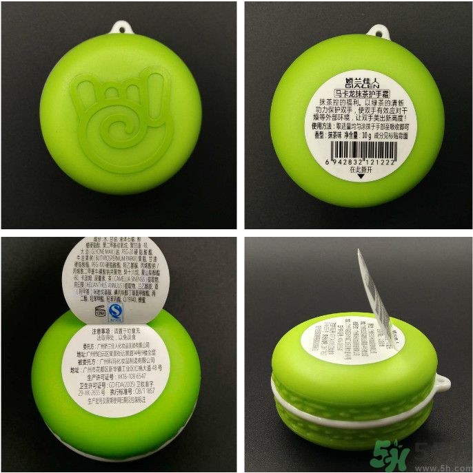 嬌蘭佳人馬卡龍潤手霜怎么樣？適合什么膚質？