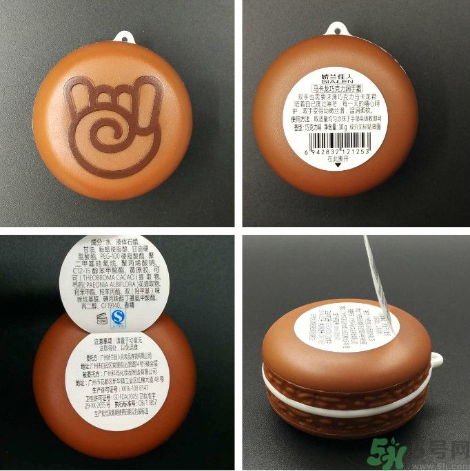 嬌蘭佳人馬卡龍潤手霜怎么樣？適合什么膚質？