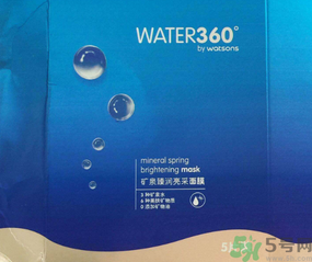 屈臣氏WATER360°礦泉臻潤亮采面膜怎么樣?屈臣氏water360° 礦泉臻潤亮采面膜好用嗎?.png 屈臣氏WATER360°礦泉臻潤亮采面膜怎么樣?屈臣氏water360° 礦泉臻潤亮采面膜好用嗎?.png