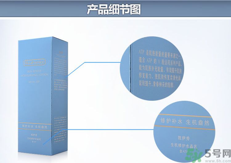 凱伊秀緊致修護(hù)水晶乳好用嗎?凱伊秀緊致修護(hù)水晶乳使用方法 凱伊秀緊致修護(hù)水晶乳好用嗎?凱伊秀緊致修護(hù)水晶乳使用方法