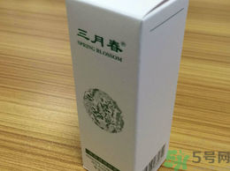 三月春煥顏調(diào)理隔離霜怎么樣?三月春煥顏調(diào)理隔離霜好用嗎?.png 三月春煥顏調(diào)理隔離霜怎么樣?三月春煥顏調(diào)理隔離霜好用嗎?.png