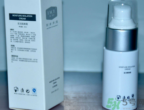 菲詩學(xué)院至潤隔離霜怎么樣?菲詩學(xué)院至潤隔離霜好用嗎?.png 菲詩學(xué)院至潤隔離霜怎么樣?菲詩學(xué)院至潤隔離霜好用嗎?.png