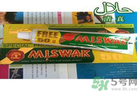 什么是清真牙膏？為什么要警惕清真牙膏？