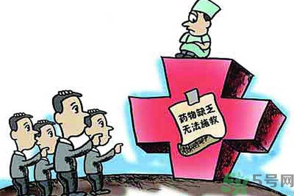 低價(jià)心臟病救命藥全國性缺貨是什么原因？什么是低價(jià)心臟病救命藥？是什么原因？什么是低價(jià)心臟病救命藥？