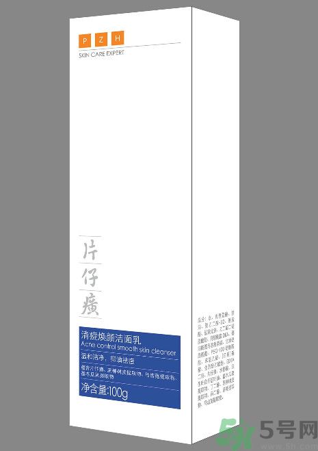 片仔癀清痘煥顏潔面乳怎么樣？片仔癀清痘煥顏潔面乳好用嗎？