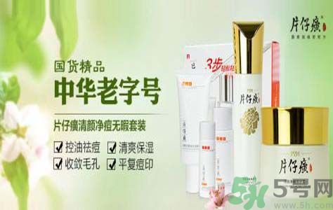 片仔癀舒潤(rùn)身體乳怎么樣？片仔癀舒潤(rùn)身體乳好用嗎？