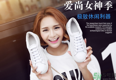 怎樣去除鞋上的紅茶漬？鞋上的紅茶漬怎么去除？